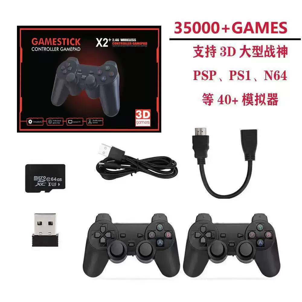 Игровая консоль X2 PLUS, домашняя приставка, 2.4G беспроводная, высокое разрешение HDMI TV, игровая консоль GD10