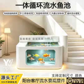 流水摆件;鱼缸;金属工艺品