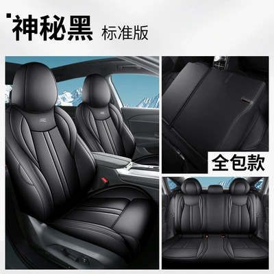 Modelə uyğun (Original) oturacaq örtükləri Full Coverage Car Seat Cushions - mysterious-black-five-seater-full-coverage-standard-edition-specifically-designed-for-the-volkswagen-lavida-pro
