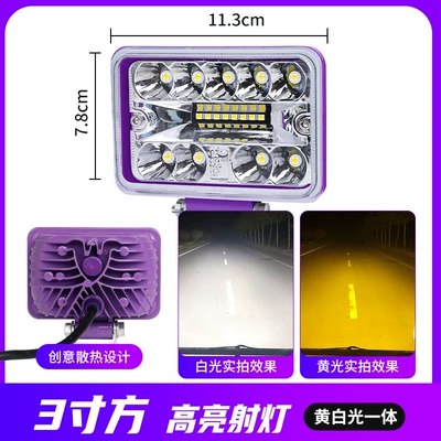 and Strong Backup Lights, Ön faralar - upgraded-large-field-of-view-3inch-super-bright-yellow-and-white-light