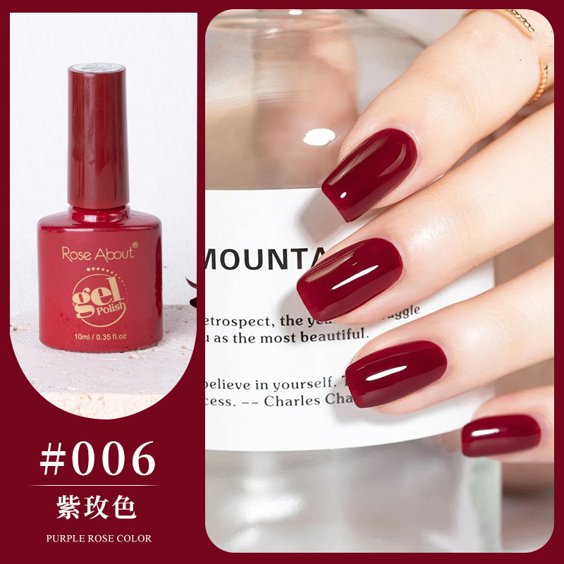 #006·紫玫色.jpg