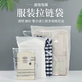 其他塑料薄膜;塑料自封袋;塑料服装袋