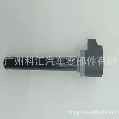 Alovlanma bobini (Babinalar) Coil 19005251 8m0039809