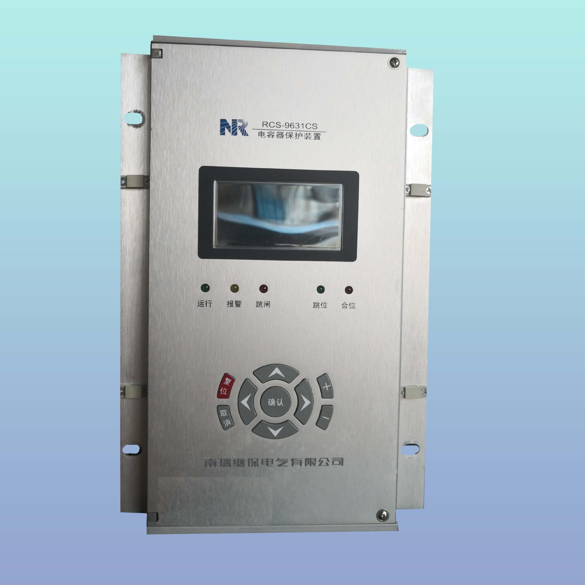 南瑞继保	SysKeeper2000	电容器保护测控装置	RCS-9632B	一件起批