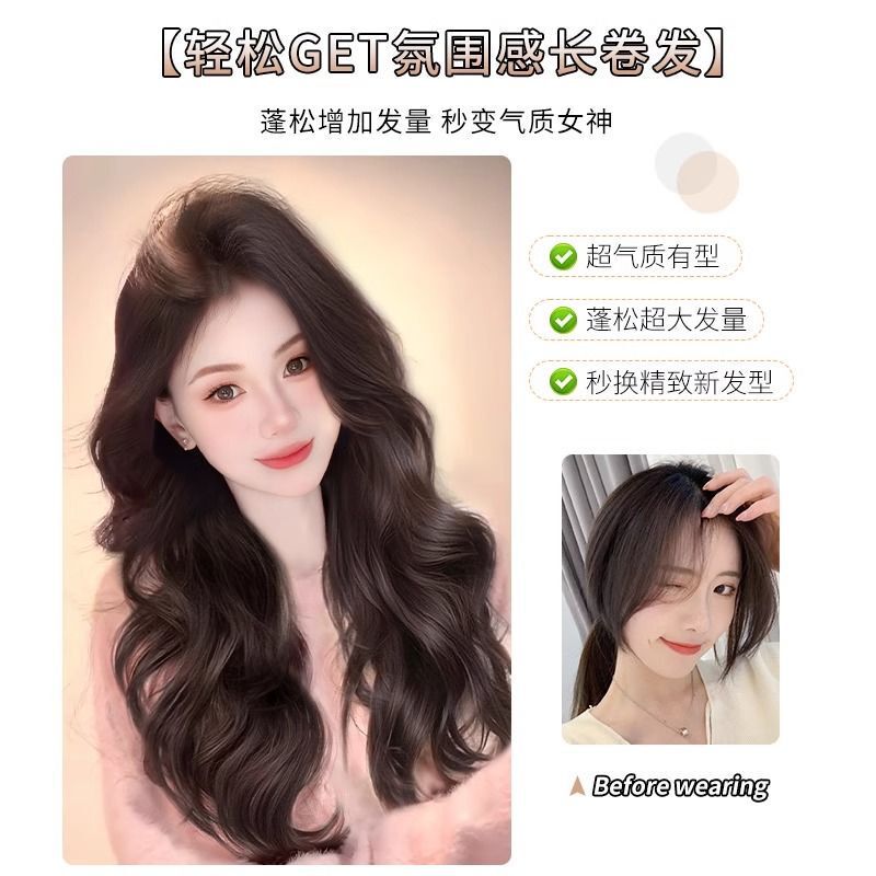 女性の長い髪用のヘアエクステンション 3 ピース、人工毛、ふわふわ、ワンピース、大きなウェーブ、シームレスなヘアエクステンション パッチ|undefined