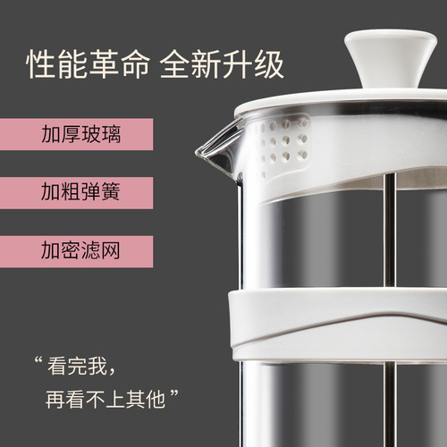 French Press Pot Home French Press Pot Glass Tea Maker Hand Pressed Filter Cup Brewing Cold Brew Pot Hand Brewed Coffee Pot