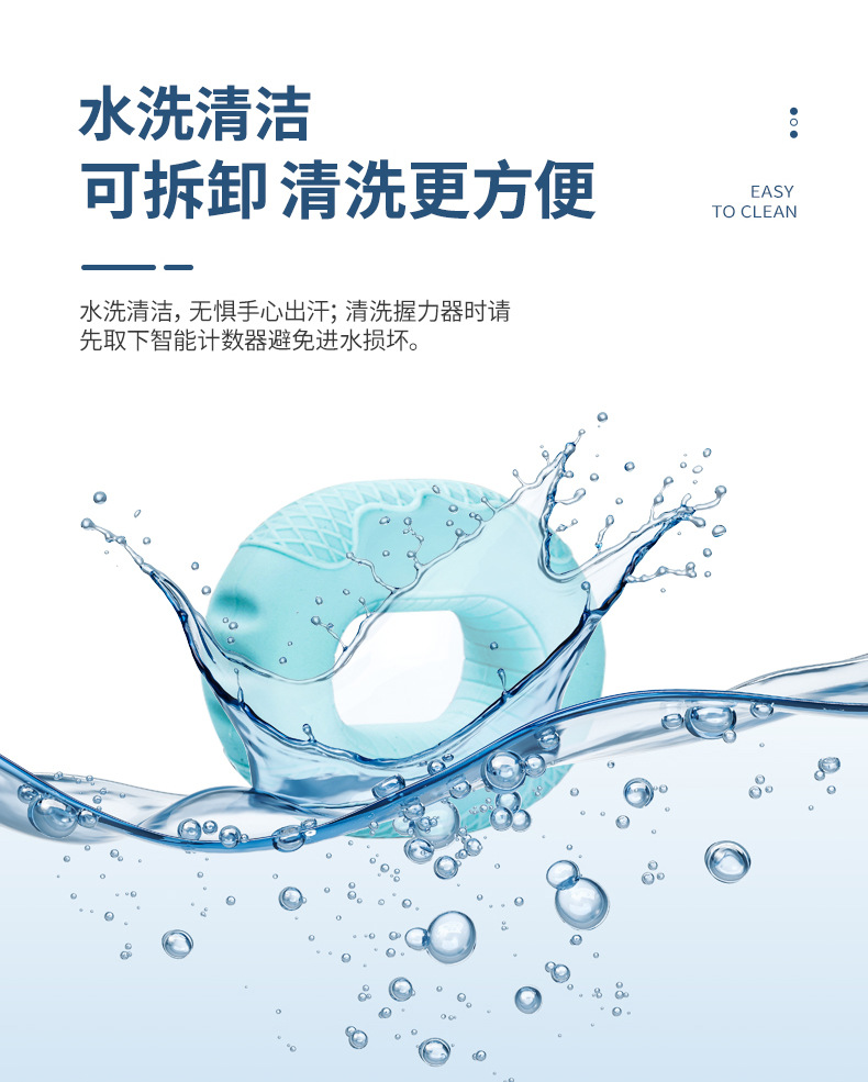 握力圈详情页_09.jpg
