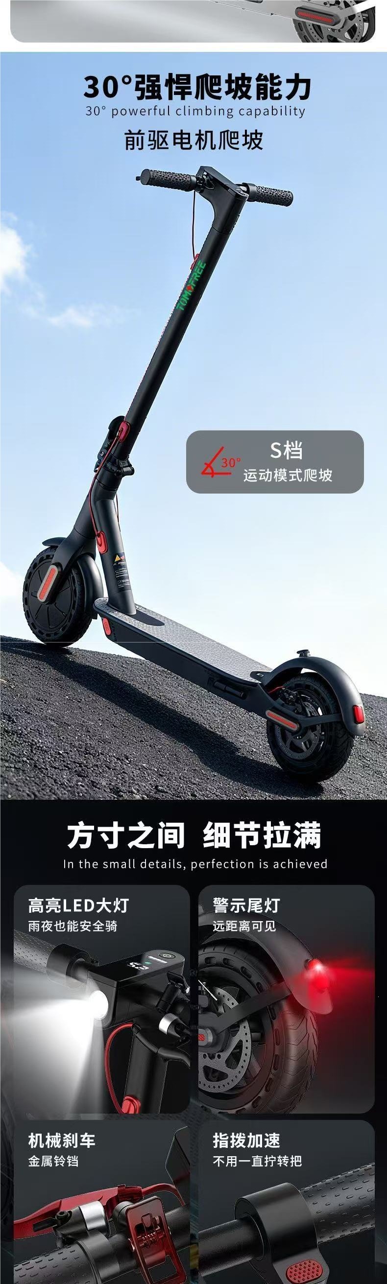 Electric scooter, foldable electric bike, easy-to-use two-wheeled vehicle, lightweight and portable, suitable for commuting to work