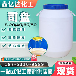 �F؛˾�P��80ʧˮɽ�洼������S-80���x���黯�����턩˾�P80