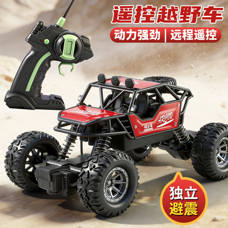 Alloy Remote Control Off-Road Vehicle High-Speed Four-Wheel Drive Climbing Charging Remote Control Car Children's Boy Toy Racing Car Large Size Alloy Remote Control Off-Road Vehicle High-Speed Four-Wheel Drive Climbing Charging Remote Control Car Children's Boy Toy Racing Car Large Size