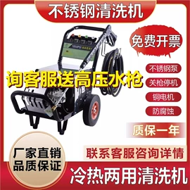 洗车机;高压水流清洗;清洗设备配件