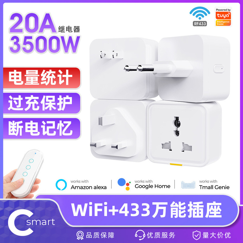 Smart Home Wifi Socket Tuya App Voice Timing Remote Control Universal Plug Holder European Eu Uk Us Smart Home Wifi Socket Tuya App Voice Timing Remote Control Universal Plug Holder European Eu Uk Us