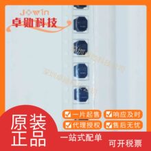 CSMS0540D-6R8M-LRH  �NƬ늸� ���bSMD BOM��� ԭ�b��Ʒ