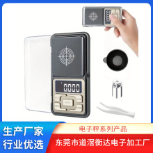 ������ӳӼ���С��0.001g �錚���S��Q�ڴ��ӿ����Q��ƽ�֙C��