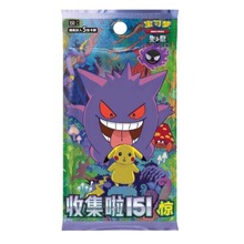 ���ɉ����漯�Qʽ�����Α�PTCG���������ռ���151�@�a���������