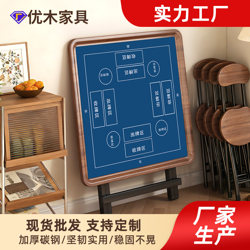 可折叠麻将桌棋牌室掼蛋桌餐桌新款小桌子家用便携式娱乐桌子方桌