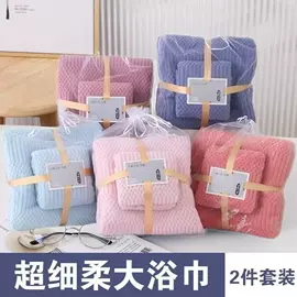 毛巾套装;毛巾;毛巾礼盒装