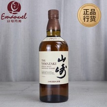 ɽ��1923��һ��ѿ��ʿ�� Yamazaki700ml �ձ�����.��ԭ�b�M�����