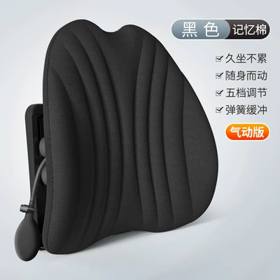 chair back cushion car lumbar Waist support - upgraded-adjustable-memory-foam-black-pneumatic-version