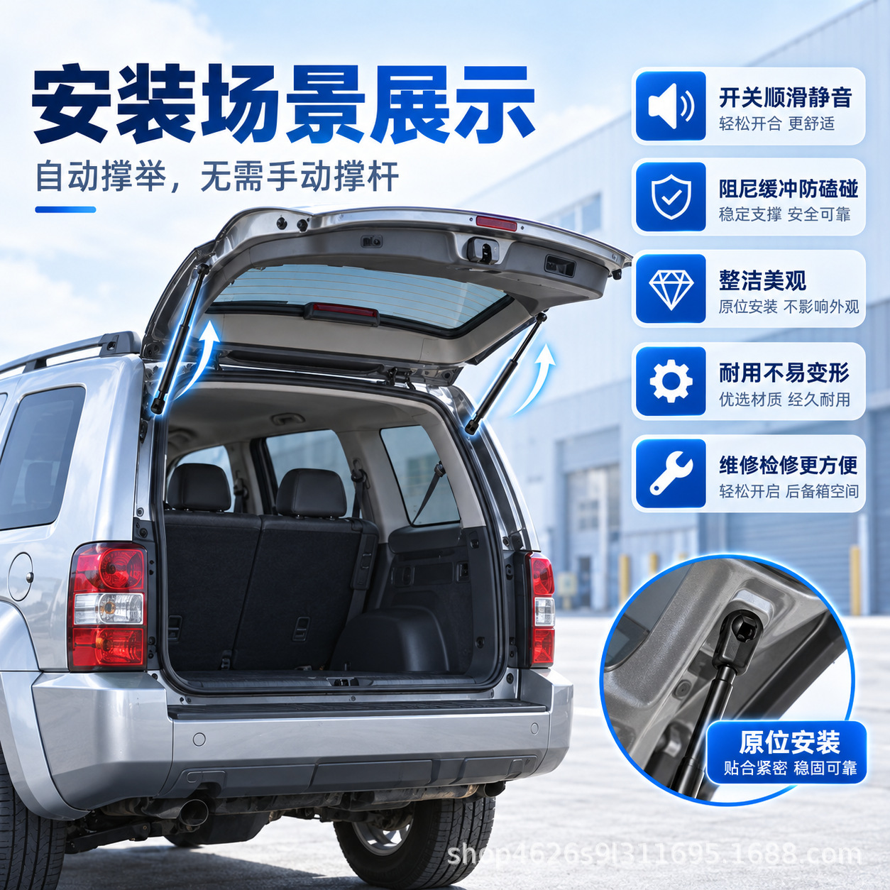 Suitable for Jeep Liberty, hood/tailgate hydraulic strut, original OE part for 2002-2007 models