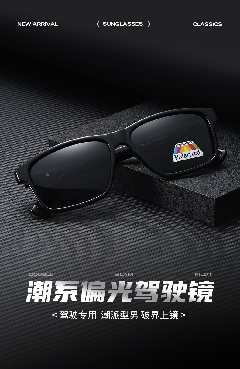 Neue Sonnenbrillen Herrenmodell Vintage Universalstil polarisierte Sonnenbrillen Premium-Look Outdoor Angeln Radfahren Eckige Sonnenbrillen