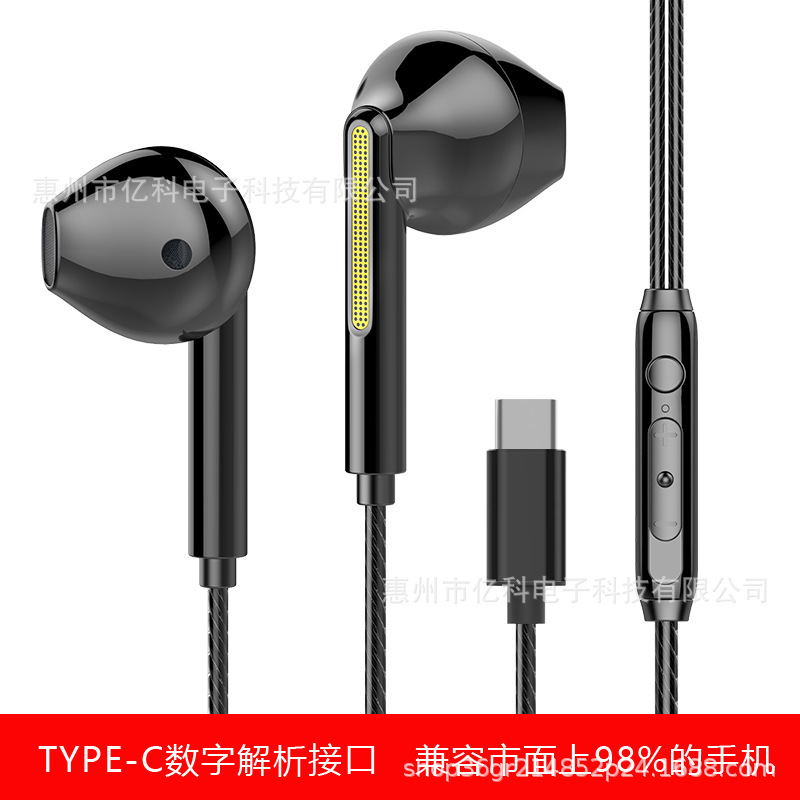 검정색 type-c 디지털 오디오(플랫 헤드)