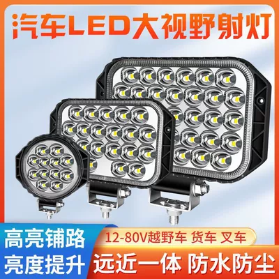 Ön faralar – motorcycle headlight