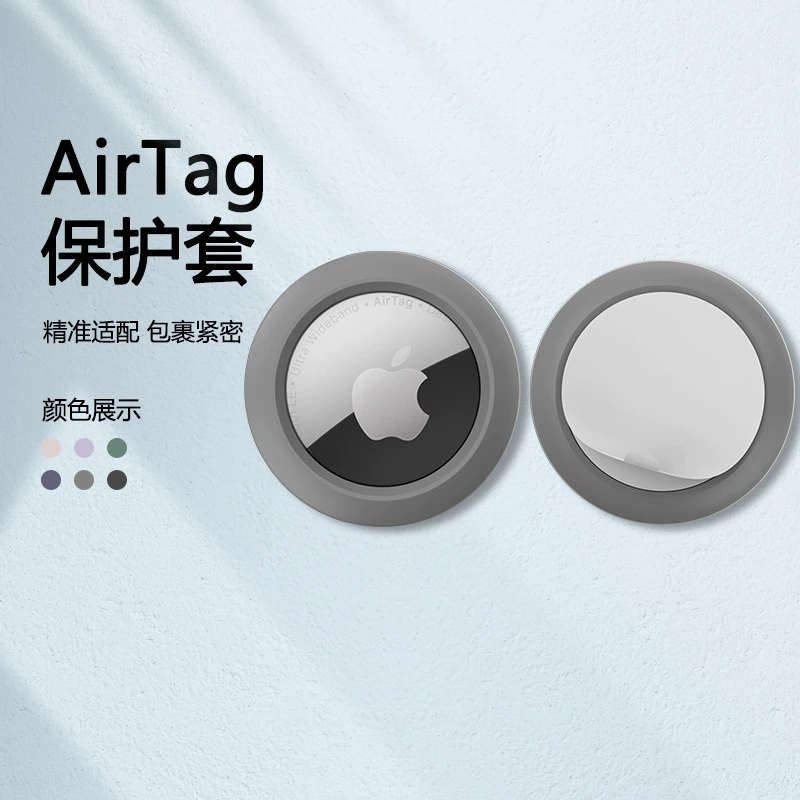 Защитный силиконовый чехол (Apple AirTag) — держатель от потери, несколько цветов