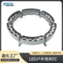 定制防水环形园林照树灯