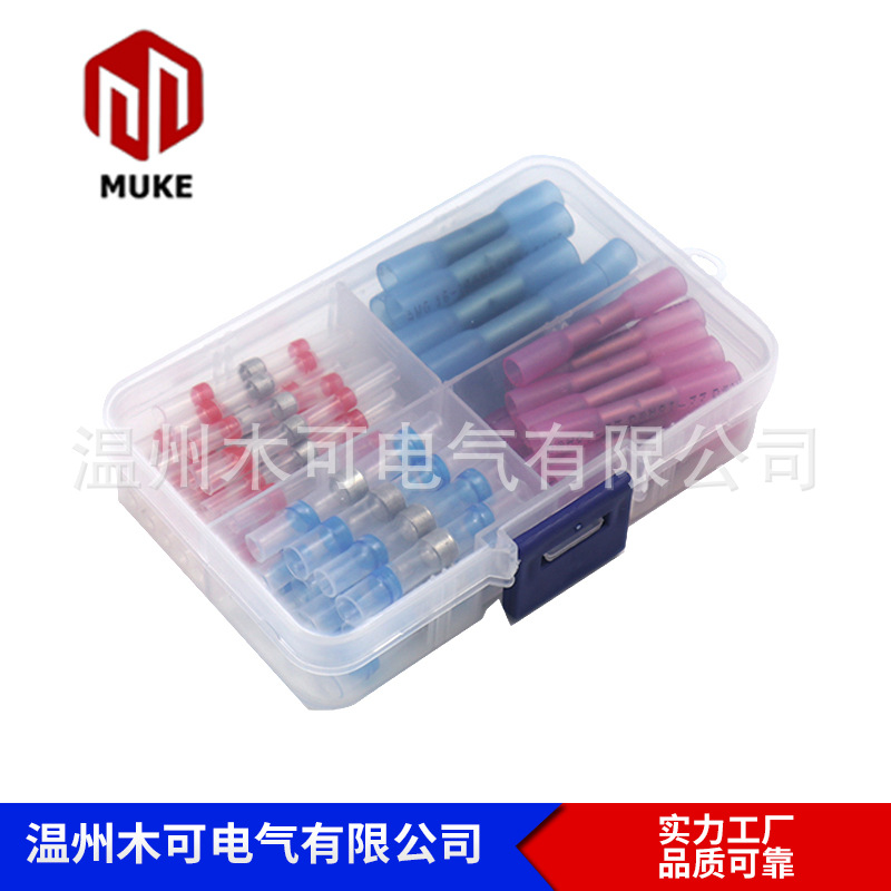 60pcsBHT端子+焊锡环组合