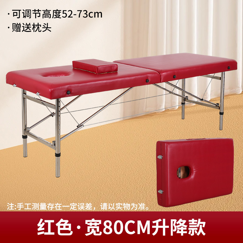 可折叠按摩床批发推拿理疗床幼儿园儿童检查床美容院专用美容床|undefined