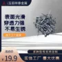 定制木工线径洋钉