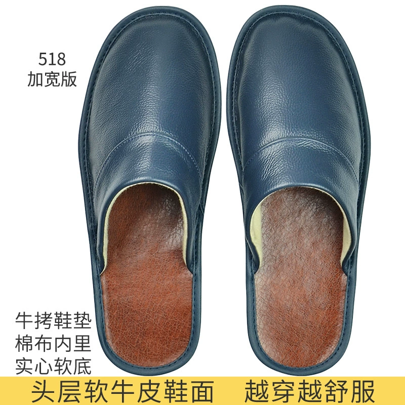 Уширить большой док слой коровьей кожи, кожаные тапочки, домашние домашние помещения, весна и осень, пожилые люди, мужчины и женщины противоскользящие
