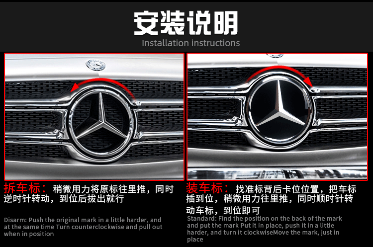 Suitable for Mercedes-Benz front logo new C- class E-class GLEGLSGLACLAML GLC modified China net crystal car logo