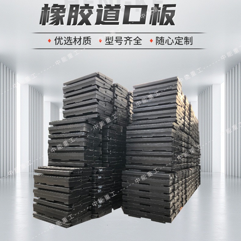 铁路道口板橡胶铁路胶垫平交道口板P50 新三型岔枕铁路橡胶道口板