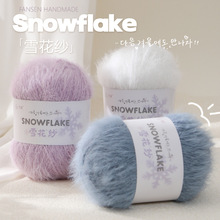 �켏ѩ�q��ѩ����������ë�hᘰ���ֹ���������ñ��diy���ϰ�