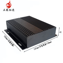 118*41儀表儀器鋁合金電源箱 功放金屬盒 網絡過線鋁殼8068