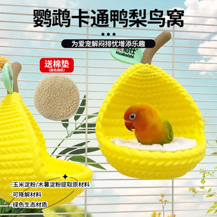 �����˿�ͨ�����B�Cĵ����Ƥ���B��Ϣ��ˣ�␞վ̨С�B����W�^�C