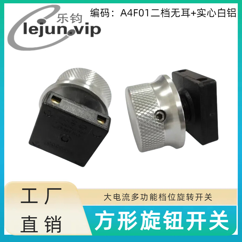 LEJUN�Ƽ����ε�����൵λ��ת���� A4F01�����޶���ʵ�İ���