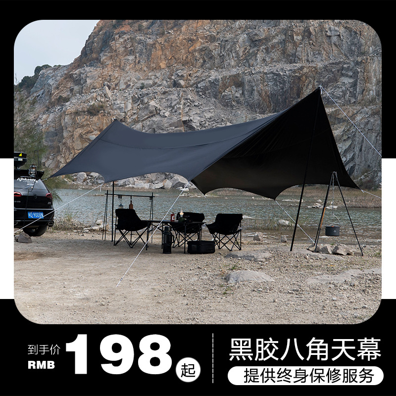 GREENFUN Canopy al aire libre exquisito en forma de plato de camping toldo camping picnic protector solar a prueba de lluvia Red
