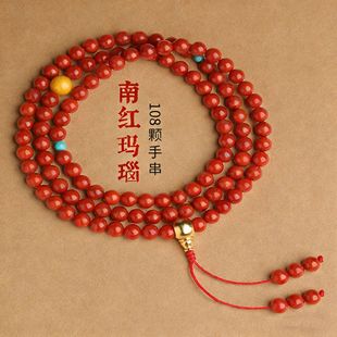 ��Ȼ�ϼt���108�w�ִ���Ȧ�B���tɫ����������������ͼ�Ů�ѶY