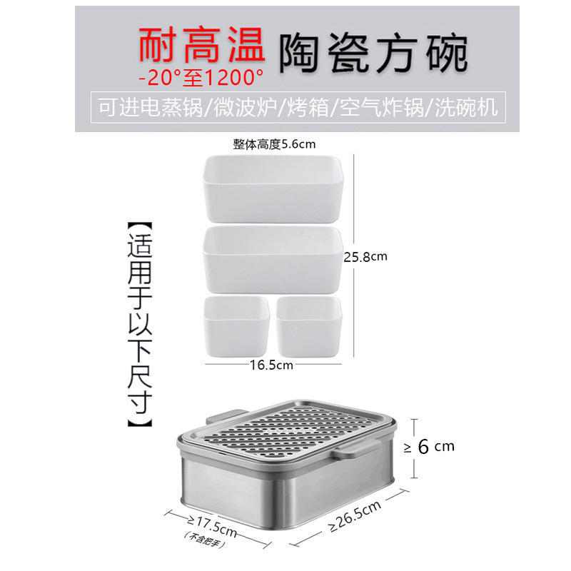 长方形碟子专用方蒸碗蒸蛋碗陶瓷烤箱小吃零食电蒸锅碗家用点心|undefined