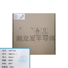 CSC7158 SOP7 6����Ч���ȸߐa���a��ԭ߅������оƬ CSC��Դ΢