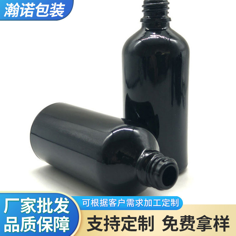 Black sprayer