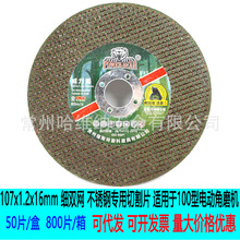 107x1.2x16Ƭɰ݆ƬP䓌иƬƬƬ