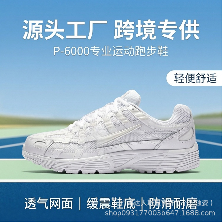 Putian P - 6000 mesh transpirable zapatos deportivos hombres y mujeres zapatos de correr transfronterizos bajos retrógrados zapatos casuales ligeros
