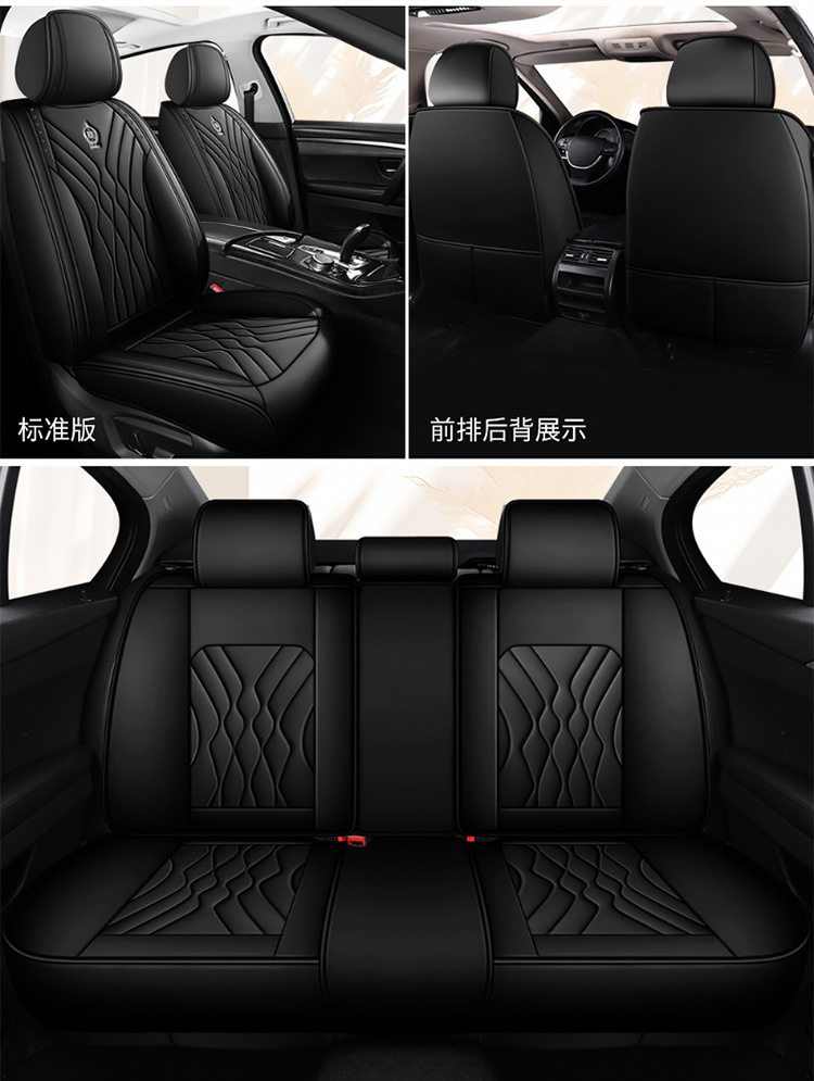 The new five-seat cover fully enclosed seat cushion car seat cushion four seasons general leather seat cushion factory a generation of hair