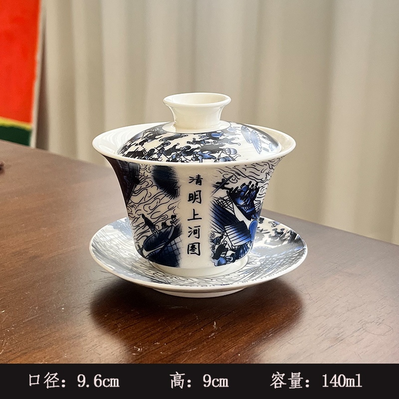 양고기 지방 옥 삼차이 덮은 그릇 - 가게 주인이 추천하는 청명절 강에 올라가는 그림