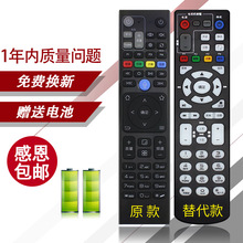 适用中国联通电信 华为Q21E Q21 Q23 Q22 智能机顶盒遥控器