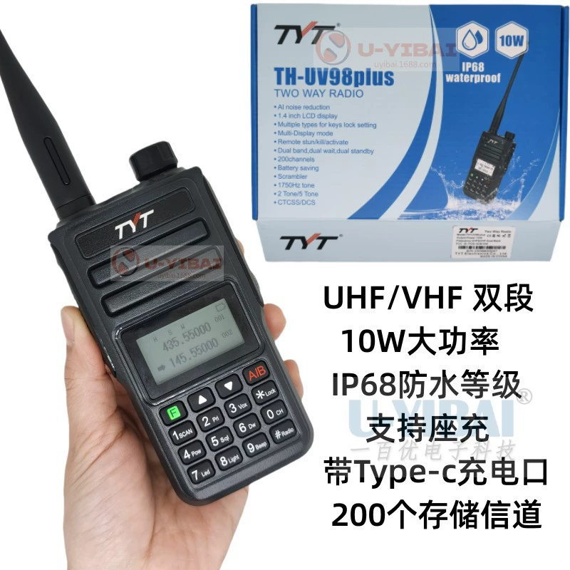 TYT Tetcom двухсегментный 10 Вт ручной TH-UV98PLUS домофон IP68 водонепроницаемый класс с TYPE-C